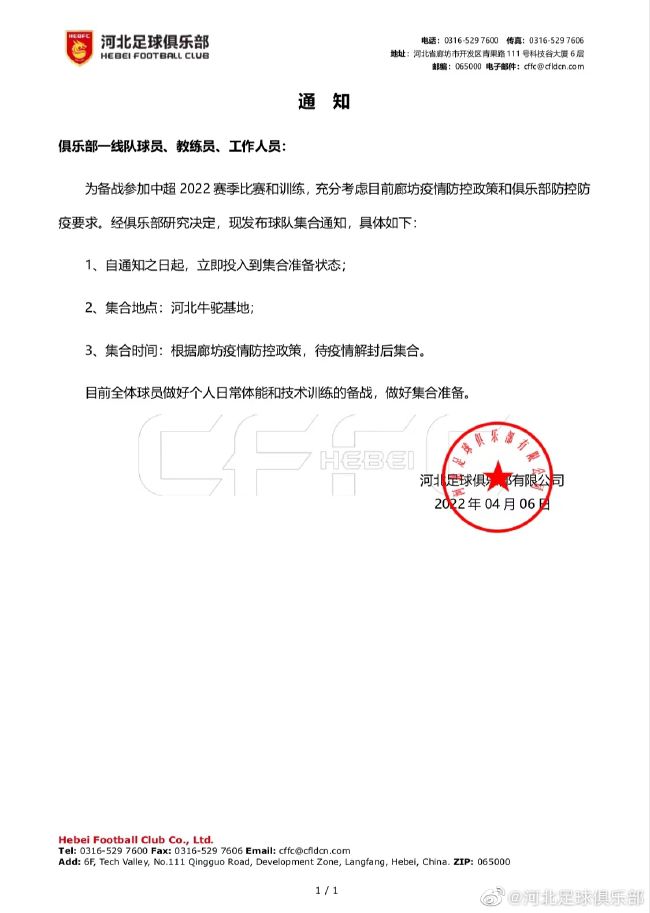想赢欧冠还是意甲冠军？每场比赛都是为了胜利。